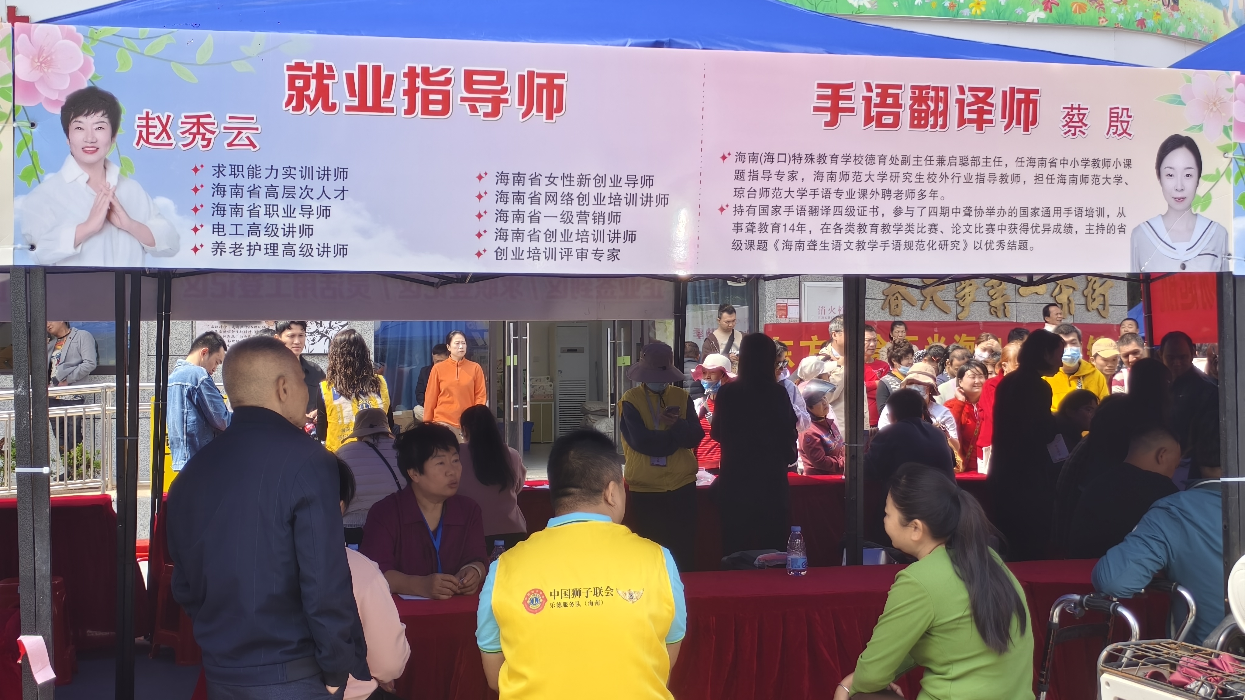 图为活动现场图片